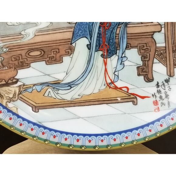 Imperial Jingdezhen Asian Plate Wall Decor Hanging 1987 Porcelain Beauties Vtg - Picture 7 of 13